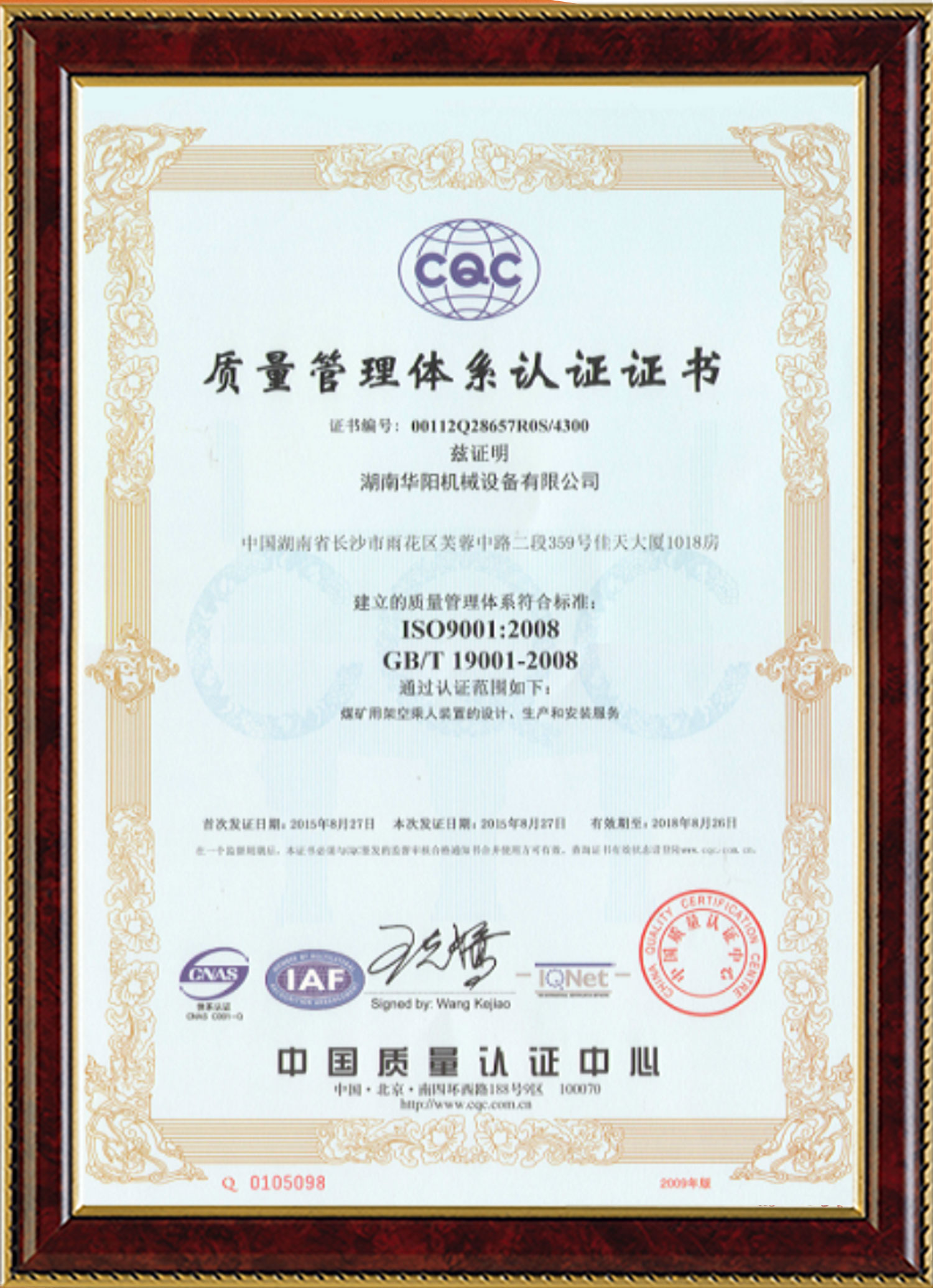 星空娱乐变频器,星空娱乐轮衬,星空娱乐驱动轮构件,湖南星空娱乐有限公司