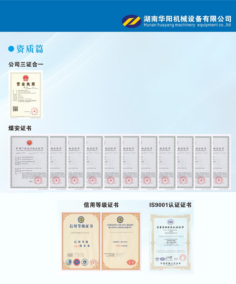 星空娱乐变频器,星空娱乐轮衬,星空娱乐驱动轮构件,湖南星空娱乐有限公司